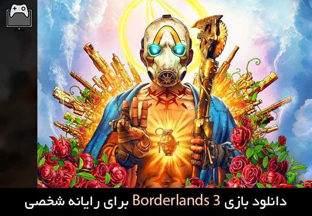 دانلود بازی Borderlands 3
