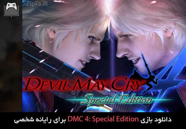 devil may cry 4 blue orbs