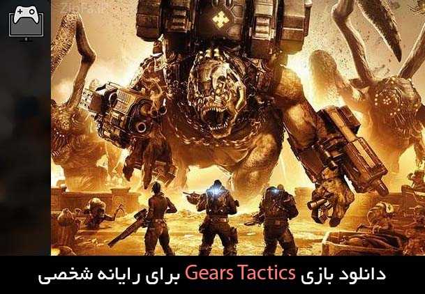 دانلود بازی Gears Tactics