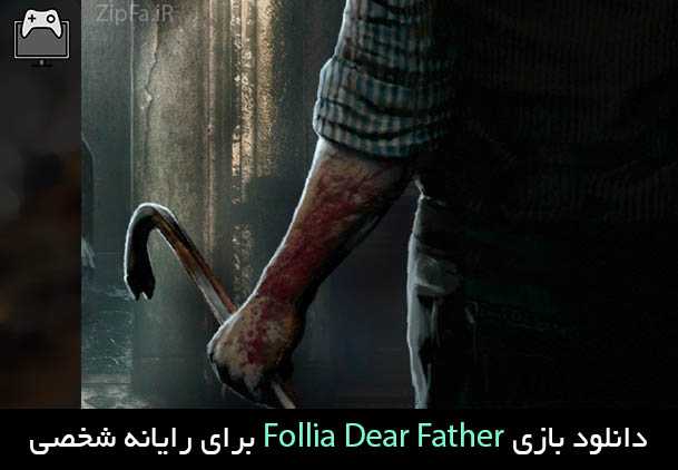 دانلود بازی Follia Dear Father